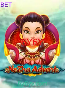 NeZhaAdvent